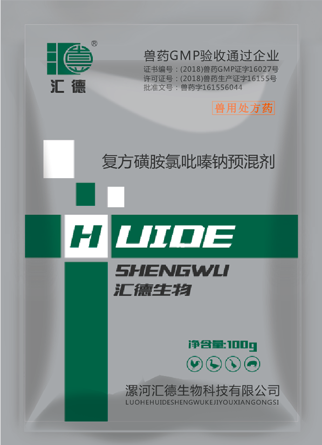 一级毛片免费视频网站大全复方磺胺氯吡嗪钠预混剂